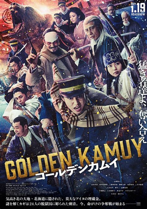golden kamuy|Golden Kamuy .